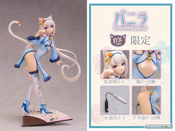 ☆アダルト☆人気ゲーム“ネコぱら”より、 ショコラ/バニラ が着脱可能なフィギュアとなって、あみあみ限定特典付きで予約受付着脱可能なフィギュアとなって、あみあみ限定特典付きで予約受付中!!07