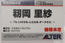 アルター To LOVEる-とらぶる-ダーネス 籾岡里紗 てるゆき DUTCH  メガホビEXPO 2019 Autumn 16