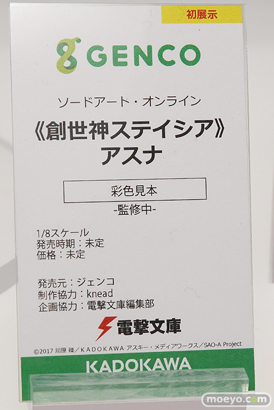 ジェンコ ソードアート・オンライン 《創世神ステイシア》アスナ フィギュア knead メガホビEXPO 2019 Autumn 11