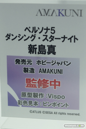ホビージャパン AMAKUNI ペルソナ5 ダンシング・スターナイト 新島真 Vispo ピンポイント フィギュア 11