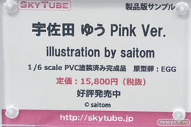 秋葉原の新作フィギュア展示の様子 11