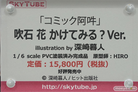 秋葉原の新作フィギュア展示の様子 14