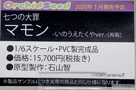 秋葉原の新作フィギュア展示の様子 19