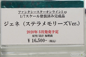秋葉原の新作フィギュア展示の様子 28