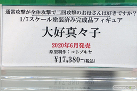 秋葉原の新作フィギュア展示の様子 32