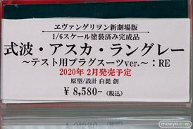 秋葉原の新作フィギュア展示の様子 37