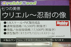 秋葉原の新作フィギュア展示の様子 42