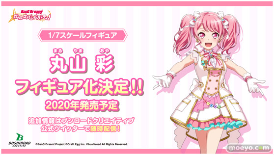 ワンダーフェスティバル2020［冬］」にブシロードクリエイティブが出展決定！02