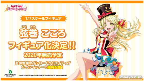 ワンダーフェスティバル2020［冬］」にブシロードクリエイティブが出展決定！03