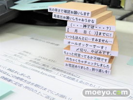 ワンダーフェスティバル2020［冬］」にブシロードクリエイティブが出展決定！06