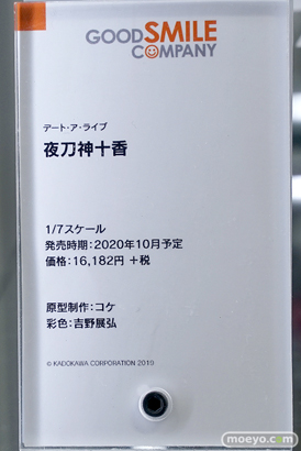 秋葉原の新作フィギュア展示の様子 あみあみ 04