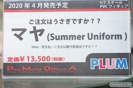 秋葉原の新作フィギュア展示の様子 あみあみ 13
