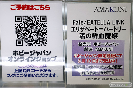 秋葉原の新作フィギュア展示の様子 あみあみ 31