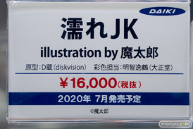 秋葉原の新作フィギュア展示の様子 あみあみ 39