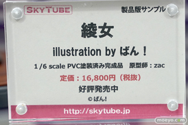 秋葉原の新作フィギュア展示の様子 あみあみ 46