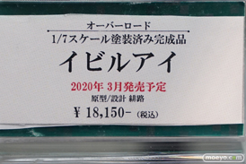 秋葉原の新作フィギュア展示の様子 コトブキヤ　ソフマップ　ボークス  03
