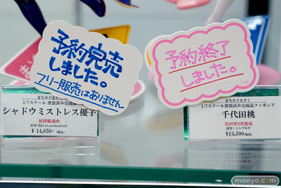 秋葉原の新作フィギュア展示の様子 コトブキヤ　ソフマップ　ボークス  05
