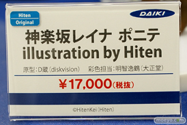秋葉原の新作フィギュア展示の様子 コトブキヤ　ソフマップ　ボークス  33