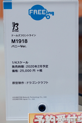 秋葉原の新作フィギュア展示の様子 コトブキヤ　ソフマップ　ボークス  40