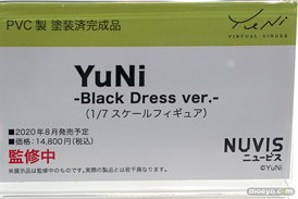 NUVIS YuNi -Black Dress ver.- フィギュア あみあみ 12