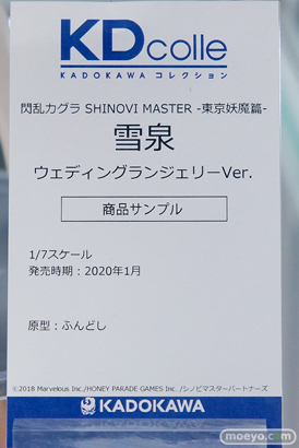 秋葉原の新作フィギュア展示の様子 06