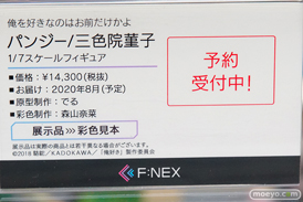 秋葉原の新作フィギュア展示の様子 09