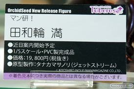 秋葉原の新作フィギュア展示の様子 28