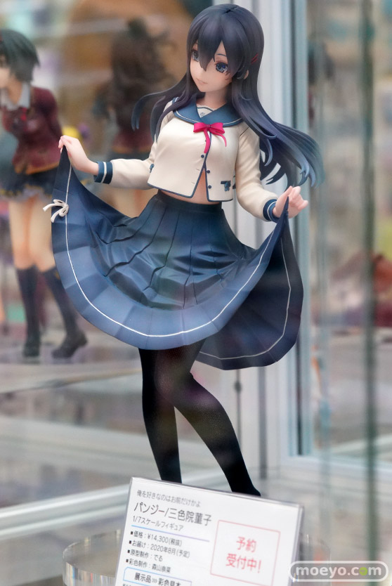 フリュー 俺を好きなのはお前だけかよ パンジー/三色院菫子 でる 森山奈菜 児玉洋平 フィギュア 04