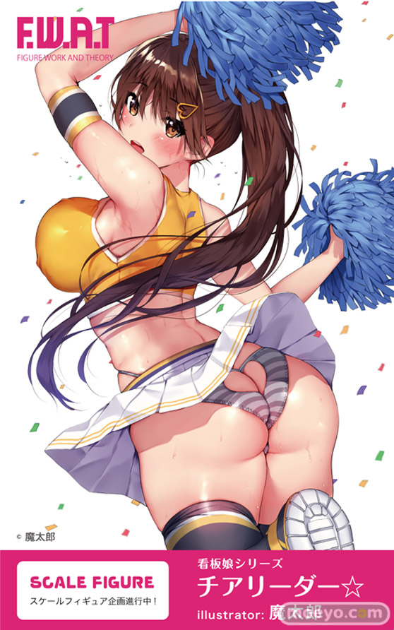 F.W.A.T エロ フィギュア サキュバステードライフ 櫻待冬子 笹森トモエ りぃな&さぁや へんりいだ ワンダーフェスティバル 2020［冬］ 03