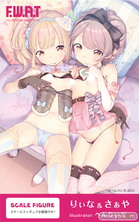 F.W.A.T エロ フィギュア サキュバステードライフ 櫻待冬子 笹森トモエ りぃな&さぁや へんりいだ ワンダーフェスティバル 2020［冬］ 05