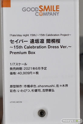 グッドスマイルカンパニー Fate/stay night セイバー 遠坂凛 間桐桜 15th CelebrationDress Premium Box フィギュア 市橋卓也 ehenmushi 佐々木界 いわびつ 杉健司 吉野展弘 23