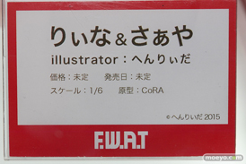 F.W.A.T エロ フィギュア キャストオフ サキュバステードライフ 櫻待冬子りぃな&さぁや ワンダーフェスティバル 2020［冬］ 12