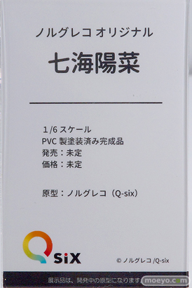 Q-six 秋園栞奈 リリナ エロ フィギュア キャストオフ  ワンダーフェスティバル 2020［冬］ 09