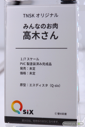 Q-six 秋園栞奈 リリナ エロ フィギュア キャストオフ  ワンダーフェスティバル 2020［冬］ 15