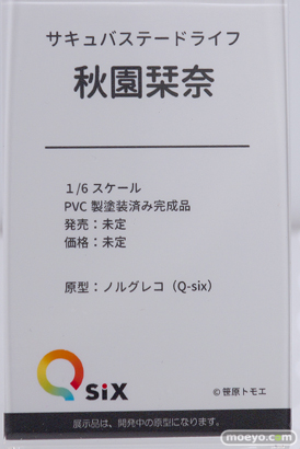 Q-six 秋園栞奈 リリナ エロ フィギュア キャストオフ  ワンダーフェスティバル 2020［冬］ 19