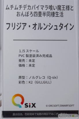 Q-six 秋園栞奈 リリナ エロ フィギュア キャストオフ  ワンダーフェスティバル 2020［冬］ 31