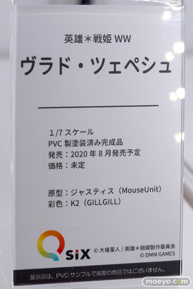 Q-six 秋園栞奈 リリナ エロ フィギュア キャストオフ  ワンダーフェスティバル 2020［冬］ 37