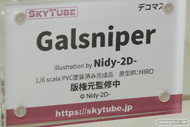 スカイチューブ アルファマックス  宇佐田みみ 天宮凛 エロ フィギュア キャストオフ  ワンダーフェスティバル 2020［冬］ 04
