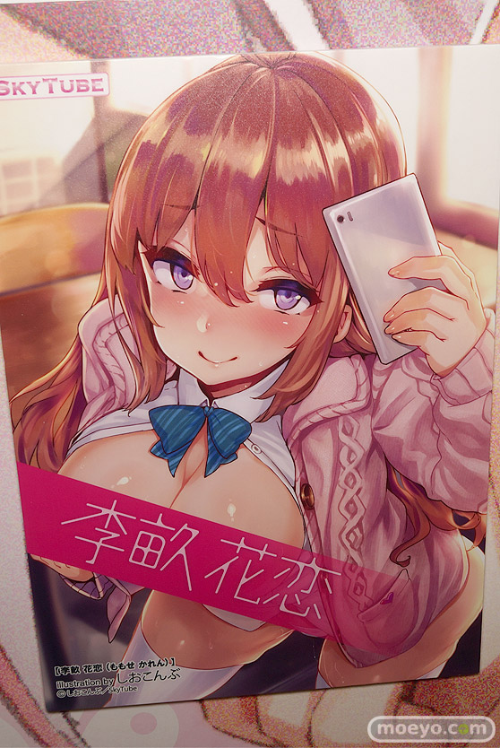 スカイチューブ アルファマックス  宇佐田みみ 天宮凛 エロ フィギュア キャストオフ  ワンダーフェスティバル 2020［冬］ 21