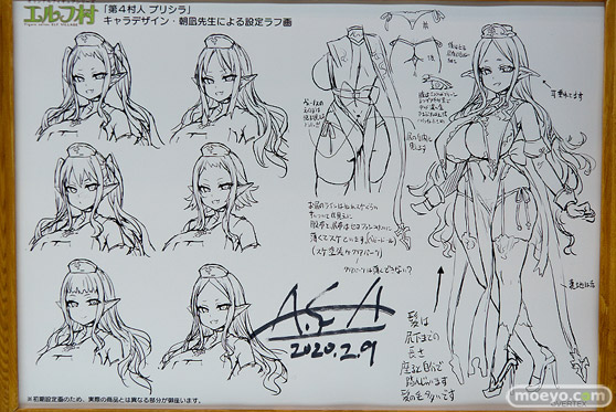 ヴェルテクス フィギュア ワンダーフェスティバル 2020［冬］ 07