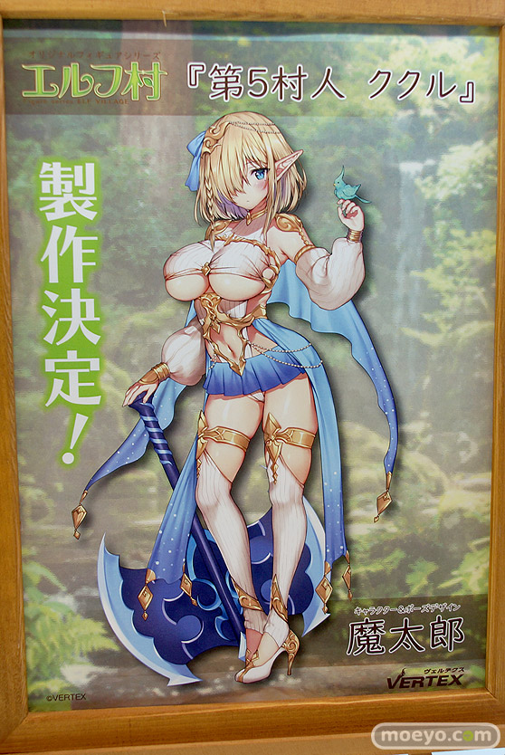 ヴェルテクス フィギュア ワンダーフェスティバル 2020［冬］ 08