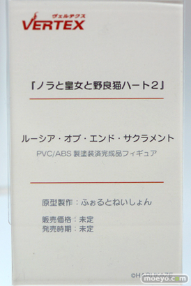 ヴェルテクス フィギュア ワンダーフェスティバル 2020［冬］ 11