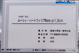 オルカトイズ フィギュア ワンダーフェスティバル 2020［冬］ 03