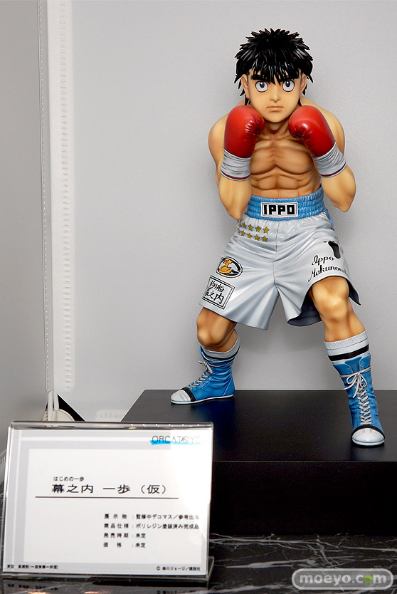 オルカトイズ フィギュア ワンダーフェスティバル 2020［冬］ 18