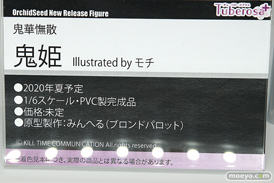 オーキッドシード フィギュア ワンダーフェスティバル 2020［冬］ 04