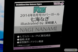 オーキッドシード フィギュア ワンダーフェスティバル 2020［冬］ 25