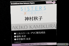 オーキッドシード フィギュア ワンダーフェスティバル 2020［冬］ 29