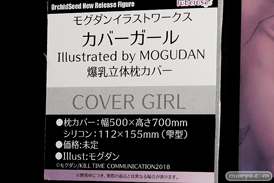 オーキッドシード フィギュア ワンダーフェスティバル 2020［冬］ 37
