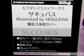 オーキッドシード フィギュア ワンダーフェスティバル 2020［冬］ 39
