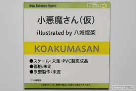 オーキッドシード フィギュア ワンダーフェスティバル 2020［冬］ 54